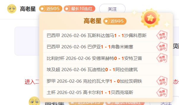 山东泰山,逆袭梅州,崔康熙中场,皇冠体育app下载,皇冠体育官网,澳门皇冠体育,bet皇冠体育在线