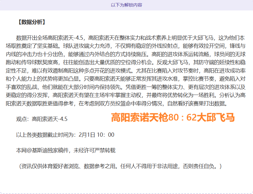 切尔西中场,霍尔正接受,体育总监培,皇冠体育app下载,皇冠体育官网,澳门皇冠体育,bet皇冠体育在线