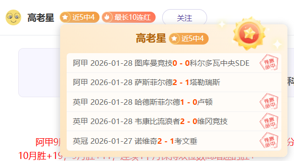 巴圣荣耀连,战四捷,圣保罗主场,皇冠体育app下载,皇冠体育官网,澳门皇冠体育,bet皇冠体育在线