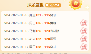 巴圣荣耀连,战四捷,圣保罗主场,皇冠体育app下载,皇冠体育官网,澳门皇冠体育,bet皇冠体育在线