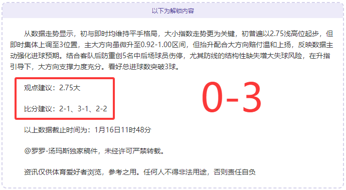 詹姆斯父子,联手贡献,湖人季前赛,皇冠体育app下载,皇冠体育官网,澳门皇冠体育,bet皇冠体育在线