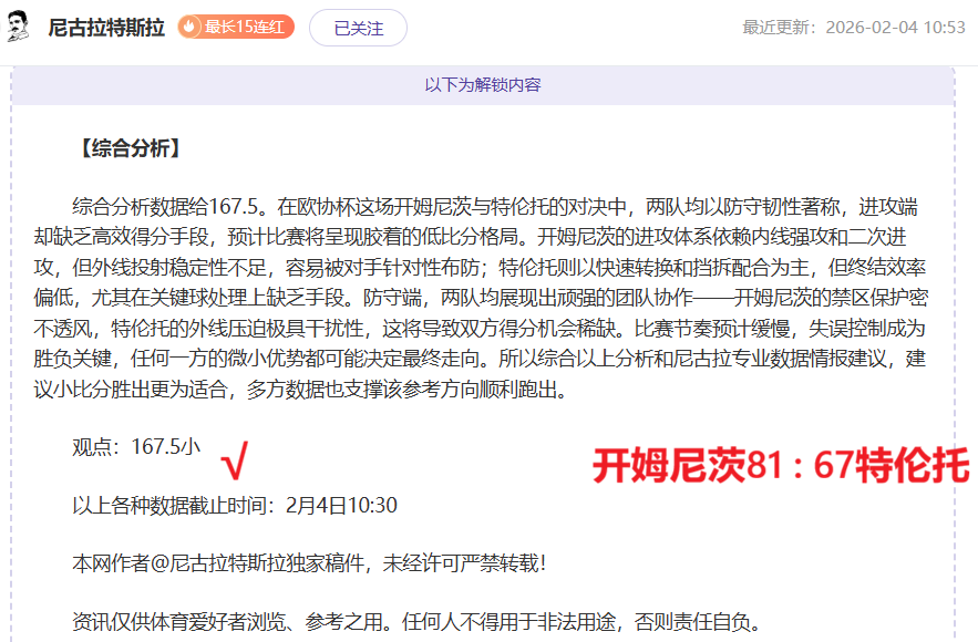 梅西脚部受,无缘两场世,界杯预选赛,皇冠体育app下载,皇冠体育官网,澳门皇冠体育,bet皇冠体育在线