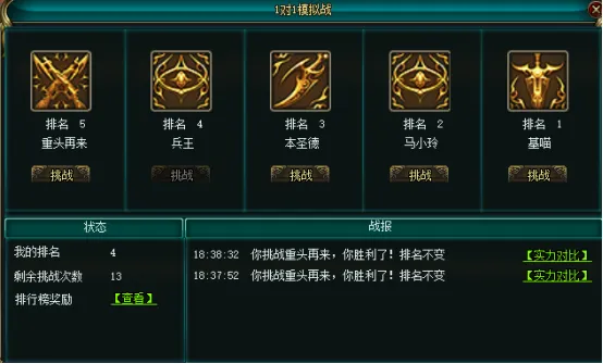 激情对决,甘德尔曼领,阵莱切,皇冠体育app下载,皇冠体育官网,澳门皇冠体育,bet皇冠体育在线