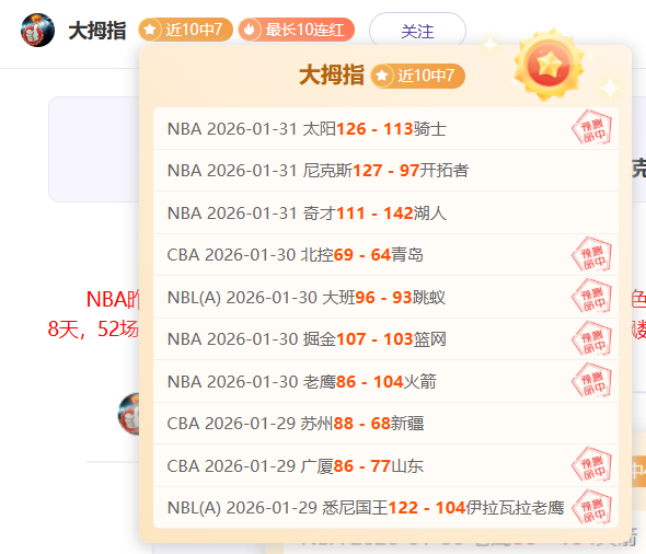 海港,击败新鹏城,夺冠,皇冠体育app下载,皇冠体育官网,澳门皇冠体育,bet皇冠体育在线