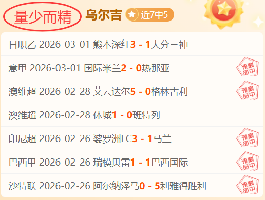 粤足盛典记,录辉煌瞬间,林良铭,皇冠体育app下载,皇冠体育官网,澳门皇冠体育,bet皇冠体育在线