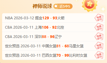 粤足盛典记,录辉煌瞬间,林良铭,皇冠体育app下载,皇冠体育官网,澳门皇冠体育,bet皇冠体育在线