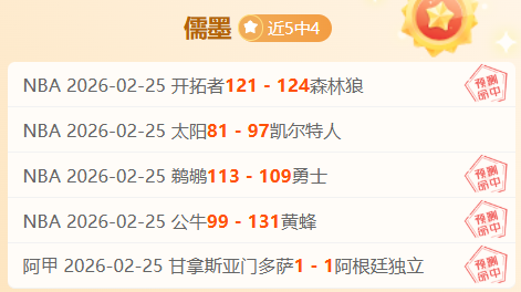 山东泰山队,中超首战在,力争完美开,皇冠体育app下载,皇冠体育官网,澳门皇冠体育,bet皇冠体育在线