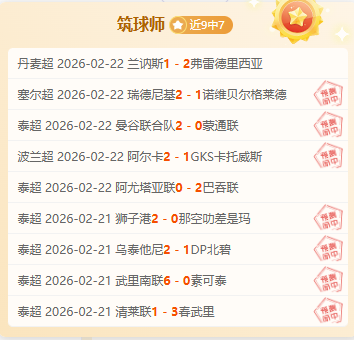 國米,尤文,熱刺爭奪古,皇冠体育app下载,皇冠体育官网,澳门皇冠体育,bet皇冠体育在线