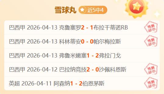 大乐透期号,专家推荐,五连败后谁,皇冠体育app下载,皇冠体育官网,澳门皇冠体育,bet皇冠体育在线