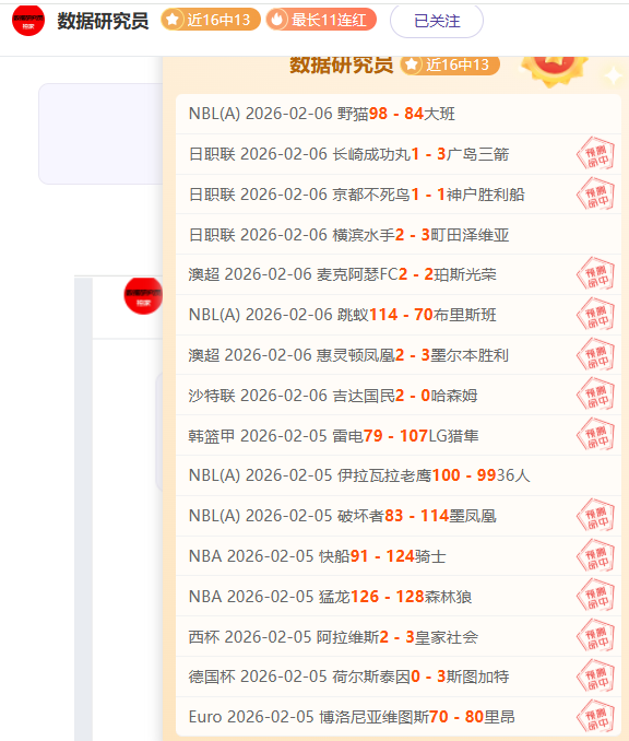 大乐透期号,专家推荐,五连败后谁,皇冠体育app下载,皇冠体育官网,澳门皇冠体育,bet皇冠体育在线