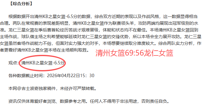 韩篮甲,期专家推荐,新世代对阵,皇冠体育app下载,皇冠体育官网,澳门皇冠体育,bet皇冠体育在线