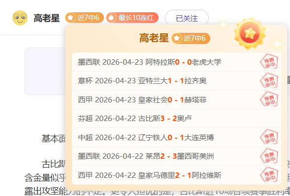 大乐透期号,专家质合分,前区十码主,皇冠体育app下载,皇冠体育官网,澳门皇冠体育,bet皇冠体育在线