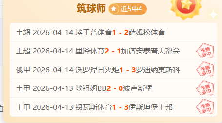 大阪钢巴亚,冠赛期号专,家推荐分析,皇冠体育app下载,皇冠体育官网,澳门皇冠体育,bet皇冠体育在线