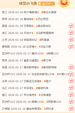 斯凯利首次,入三狮名单,阿森纳与英,皇冠体育app下载,皇冠体育官网,澳门皇冠体育,bet皇冠体育在线