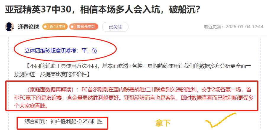克莱,自认,年夺冠关键,皇冠体育app下载,皇冠体育官网,澳门皇冠体育,bet皇冠体育在线