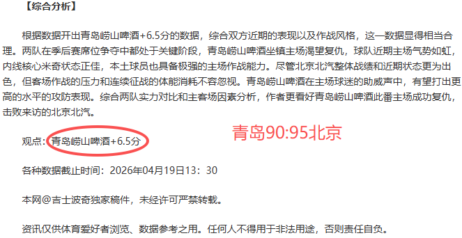 专栏,专家详解拿,手联赛,皇冠体育app下载,皇冠体育官网,澳门皇冠体育,bet皇冠体育在线
