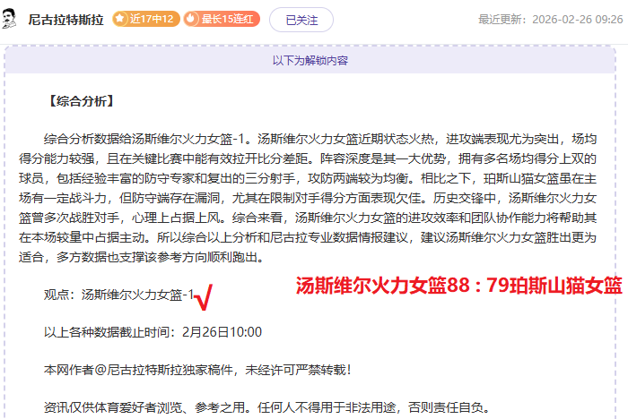 杨莉娜谈留,非易事之,镀金,皇冠体育app下载,皇冠体育官网,澳门皇冠体育,bet皇冠体育在线