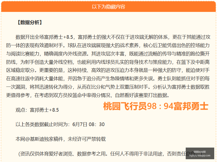曼城力追安,德森,曼联中场换,皇冠体育app下载,皇冠体育官网,澳门皇冠体育,bet皇冠体育在线