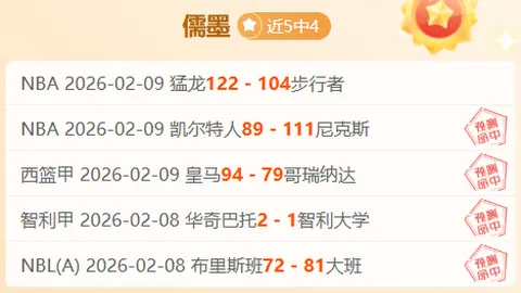 热火逆转活塞止住连败，巴特勒23+7+4抢断，罗齐尔20+5，康宁汉姆24+8+6