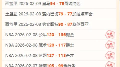 巴薩夏季引援目标：凱西有望加盟