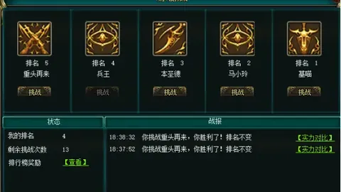 “激情对决！甘德尔曼领阵莱切，拉齐奥迎战：班达首发出击，罗马尼奥利与贝西诺领衔激战”