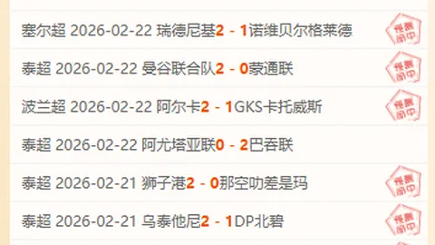 國米、尤文、熱刺爭奪古德蒙德松，熱那亞欲以F埃斯波西托換援！