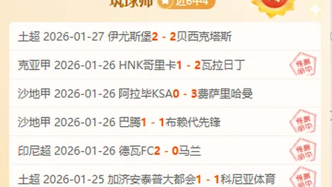 戴爾多技能全能引外界注目，拜仁有望冬季转会窗引援固陣防線