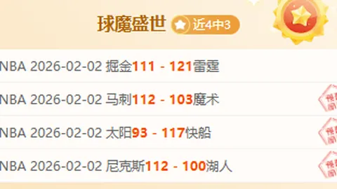 图拉姆：家人为我自豪，我坚信自己是世界前十中锋