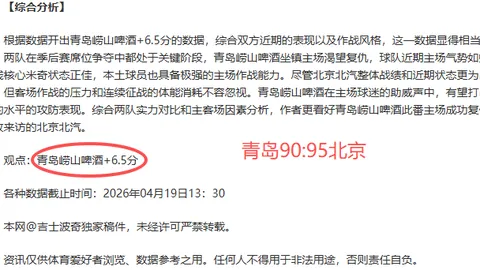 皇冠体育app下载
