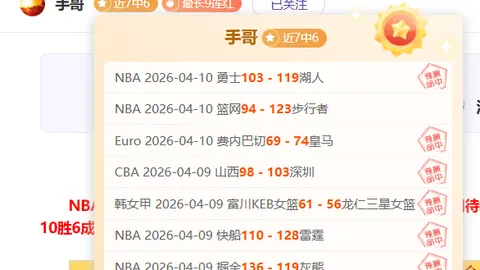 皇冠体育app下载
