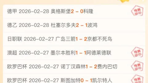 皇冠体育app下载