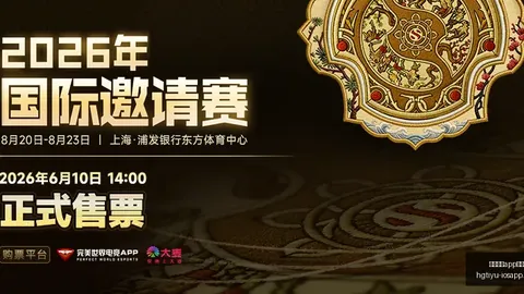 皇冠体育app下载