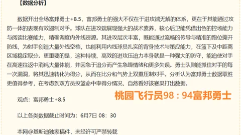 皇冠体育app下载